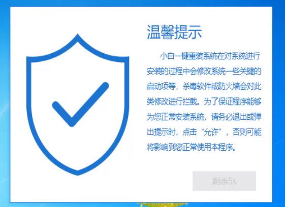 win8系统安装教程图解大全