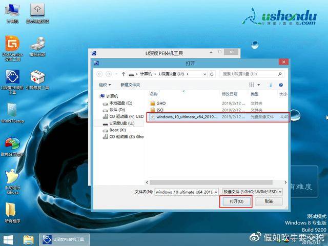 u盘装系统哪个软件好用点