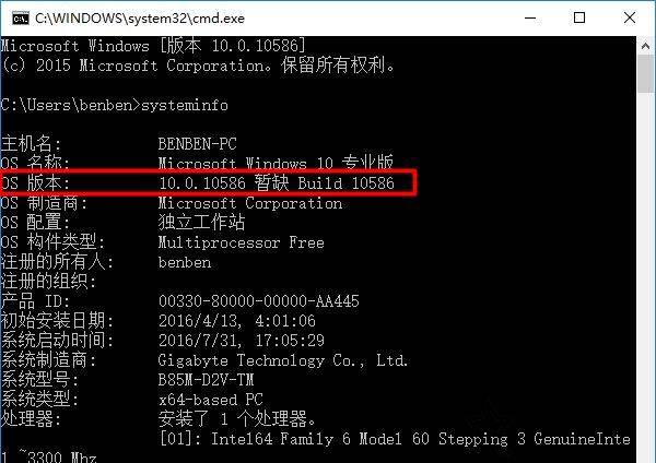 win10最新版本号是什么