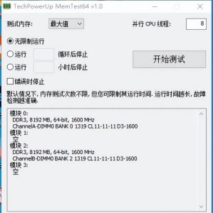 硬盘检测工具软件怎么用 win10自带硬盘检测工具推荐