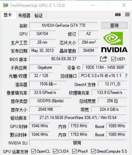 硬盘检测工具软件怎么用