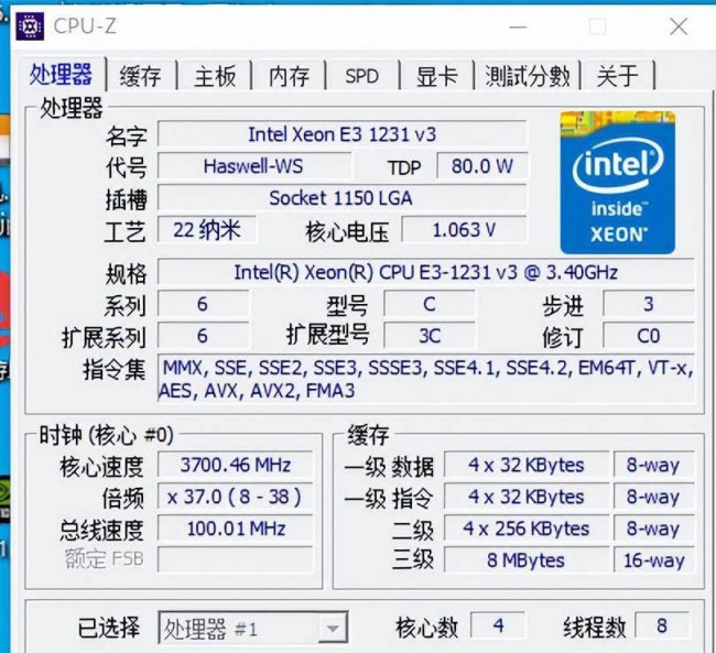 硬盘检测工具软件怎么用