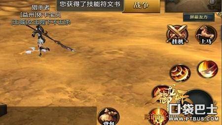 御龙在天霸刀怎么加点技能 关于御龙在天110级物理职业