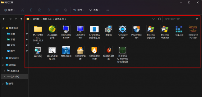免费加密软件哪个最好用安全