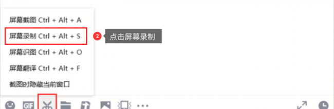 录像软件哪个好用