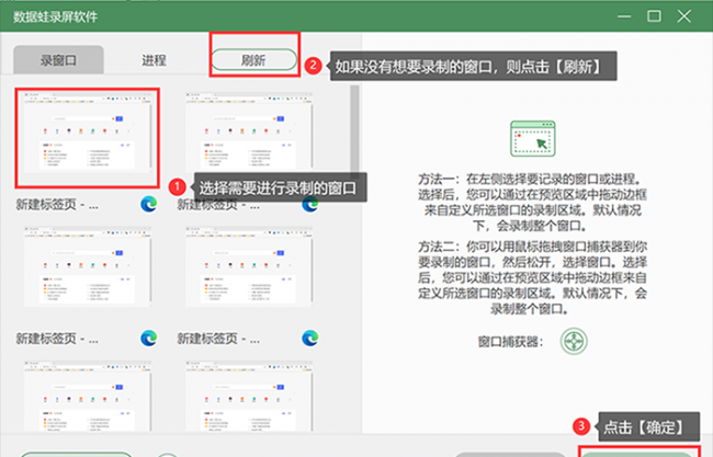 录像软件哪个好用