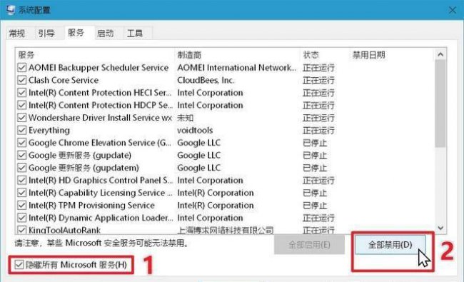 纯净win10系统安装