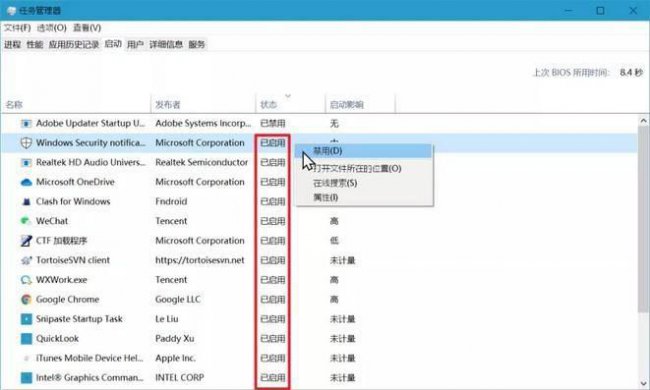 纯净win10系统安装