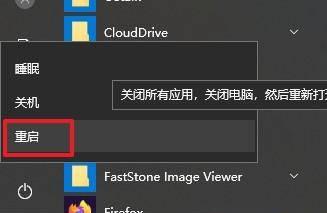 纯净win10系统安装