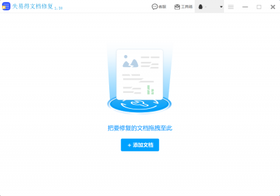 怎么修复u盘损坏文件数据 恢复u盘文件内容的方法