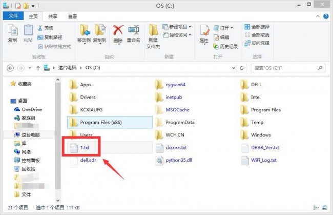 怎么删除流氓软件的dll文件内容