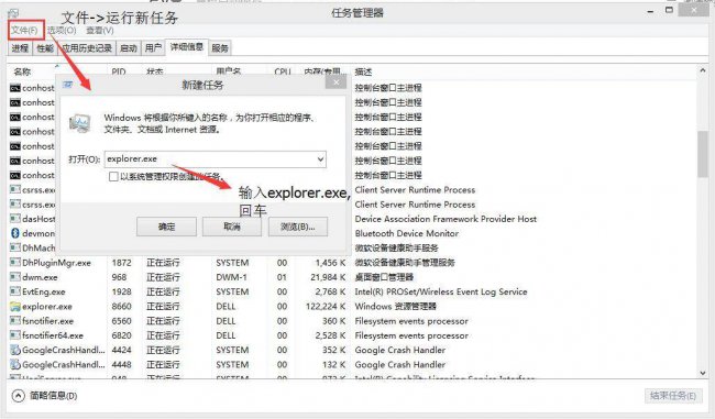 怎么删除流氓软件的dll文件内容