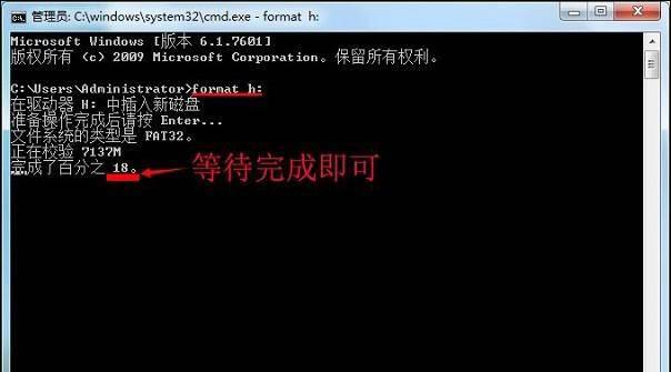 u盘无法格式化怎么办写保护
