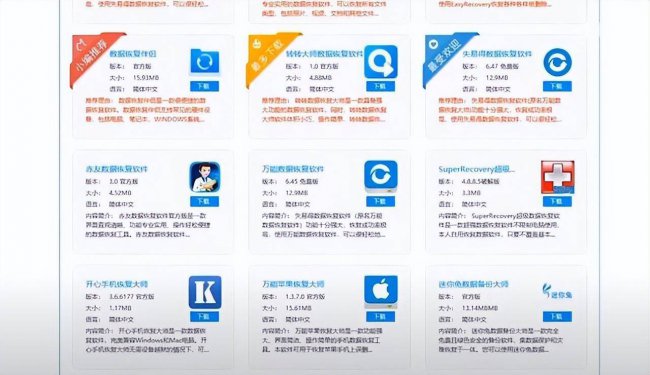 win10自带的一键恢复怎么用