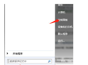 怎么一招恢复电脑系统