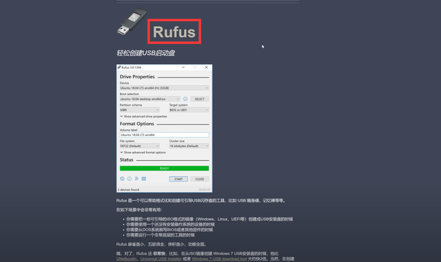 电脑开机密码忘记了怎么解决方法