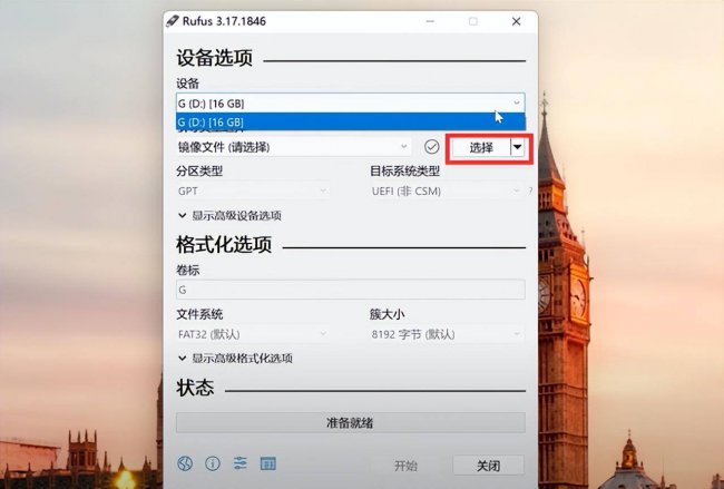 电脑开机密码忘记了怎么解决方法