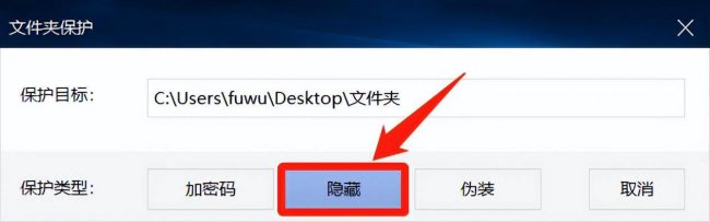 免费文件加密软件排行榜
