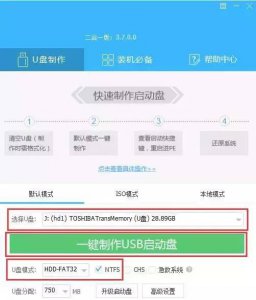 大白菜u盘装系统教程图解 安装版系统u盘制作方法