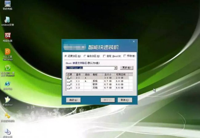 大白菜u盘装系统教程图解