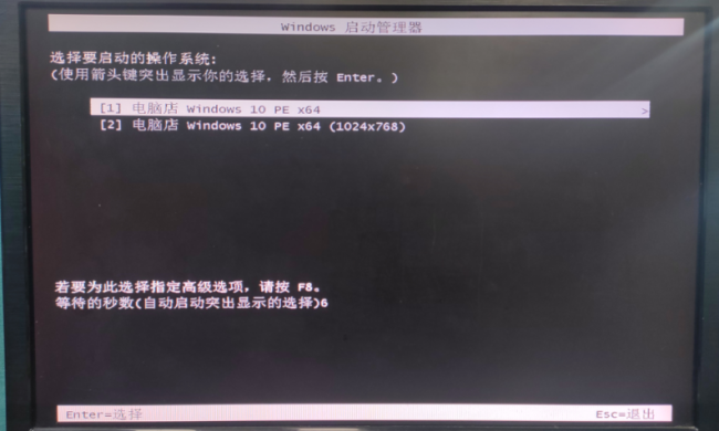 win10跳过密码登录怎么设置