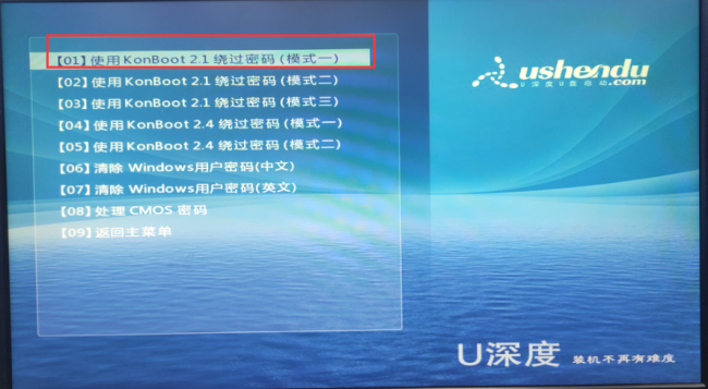 win10跳过密码登录怎么设置