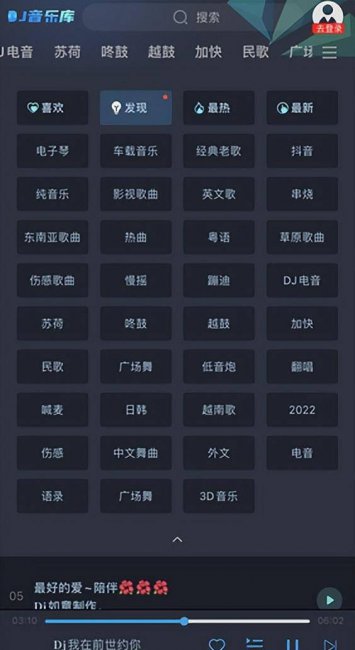 免费好用的音乐播放器有哪些