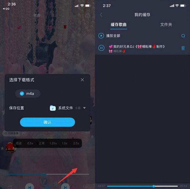 免费好用的音乐播放器有哪些