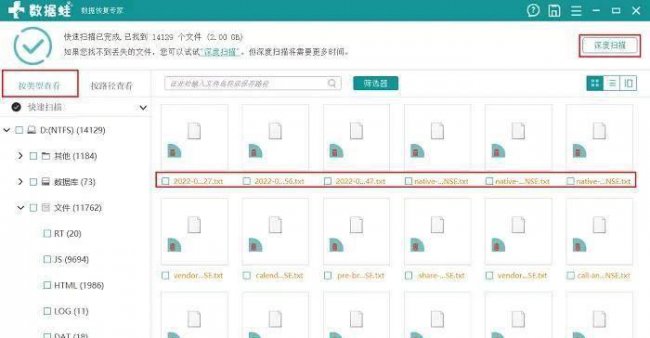 windows无法完成格式化sd卡怎么办