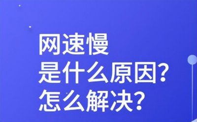 笔记本上网卡哪种好 关于电脑网卡型号及价格