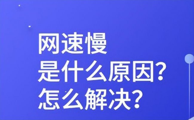 笔记本上网卡哪种好