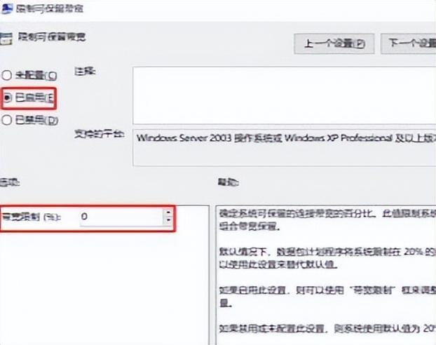 笔记本上网卡哪种好