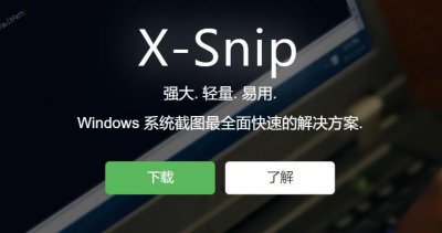 自动截屏工具有哪些 手机视频截图软件推荐