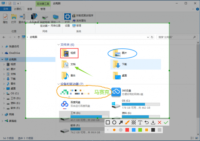 自动截屏工具有哪些