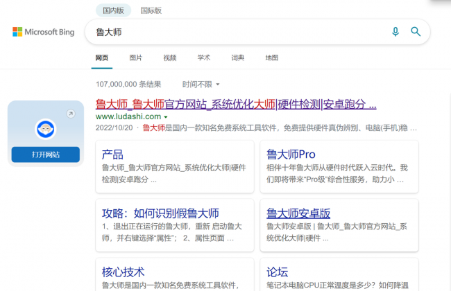 win11如何查看电脑显卡配置