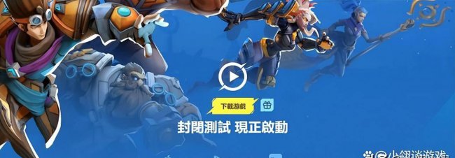 火炬之光2职业分析