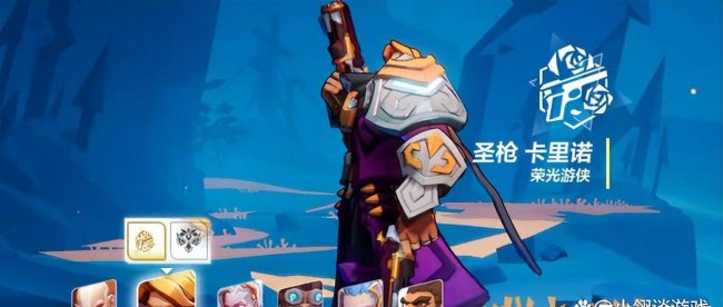 火炬之光2职业分析