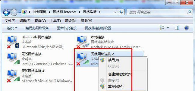wifi共享精灵怎么使用教程