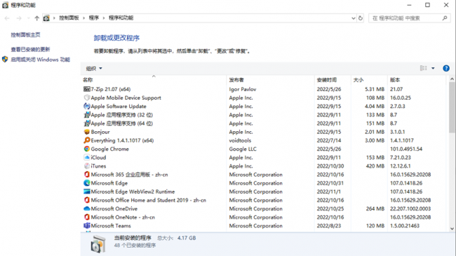 win10打开控制面板的三种方法