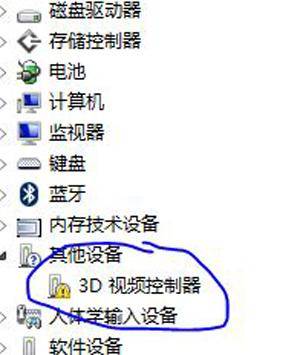 win10显卡驱动装不上怎么办
