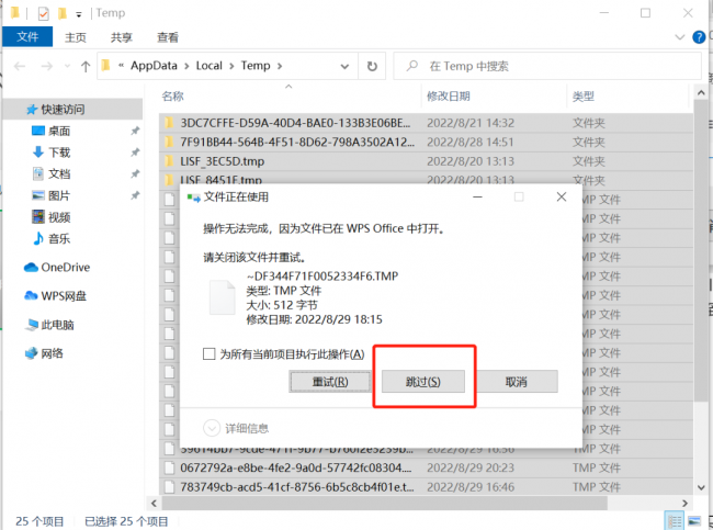 台式电脑玩游戏卡顿怎么解决
