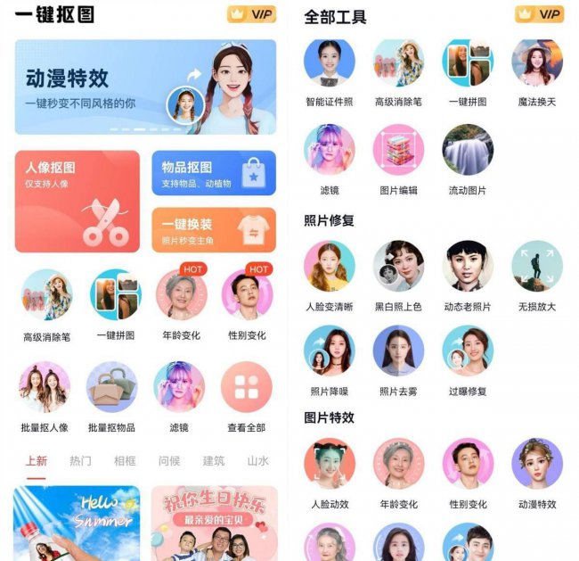 电脑ps软件哪个好用