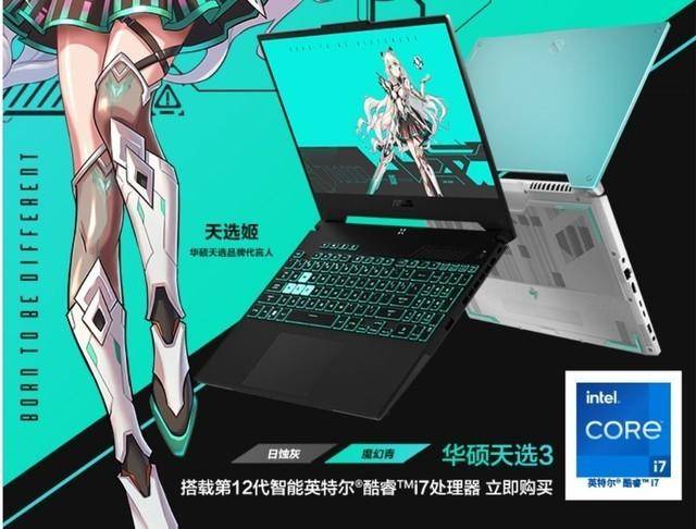 游戏笔记本电脑哪个牌子好一点