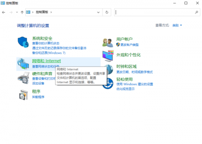 win10自动获取ip地址仍然上不了网 电脑网络连接不上解决办法