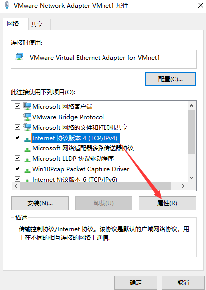 win10自动获取ip地址仍然上不了网