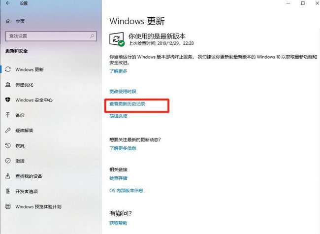 蓝屏代码0x0000001的原因