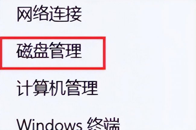 电脑c盘分区多大合适