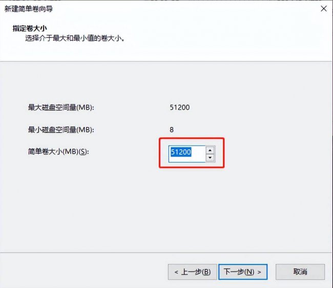 电脑c盘分区多大合适