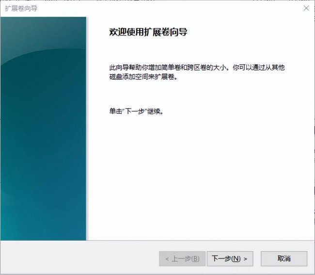 电脑c盘分区多大合适