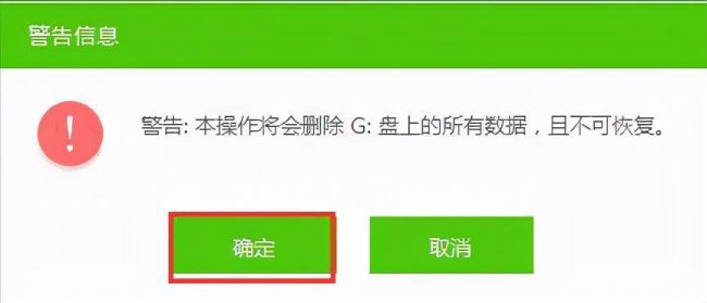 手机版u盘启动盘制作工具有哪些